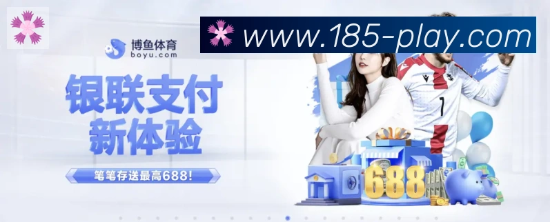 平台使命图